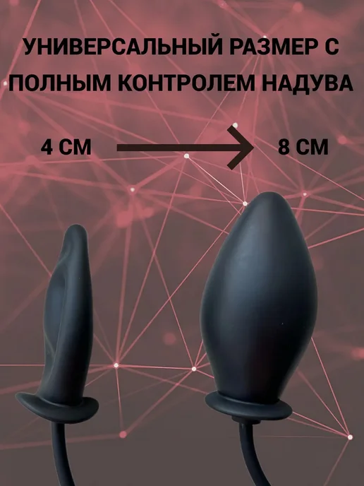 Анальная пробка черный матовый черный 18+, черный, фото 2
