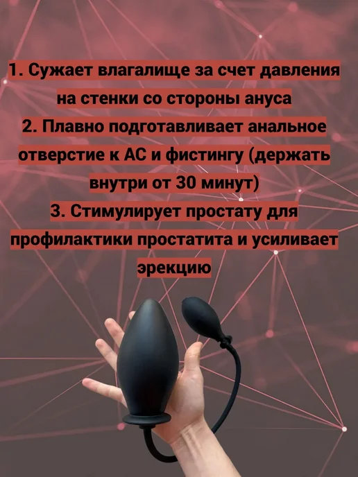 Анальная пробка черный матовый черный 18+, черный, фото 3