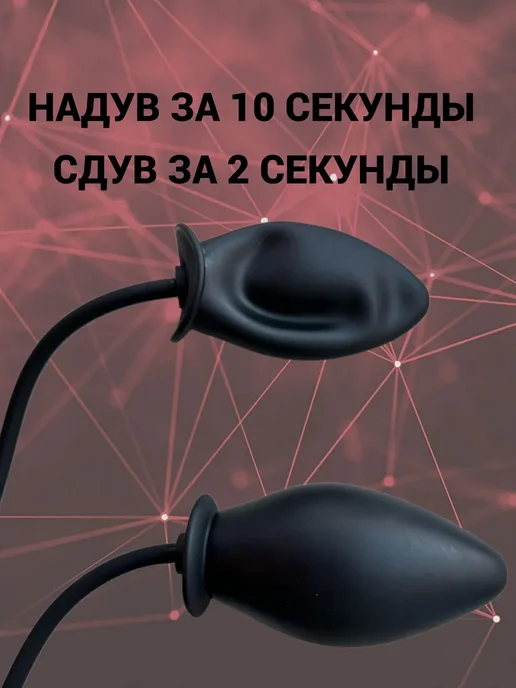 Анальная пробка черный матовый черный 18+, черный, фото 4