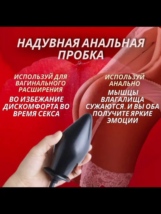 Анальная пробка черный матовый черный 18+, черный, фото 5