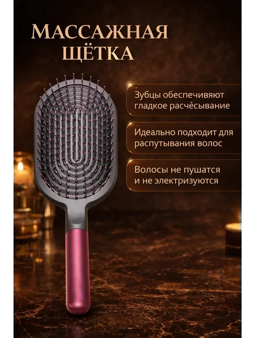 Dyson набор расчесок подарочный профессиональный 7 предметов, розовый, фото 2