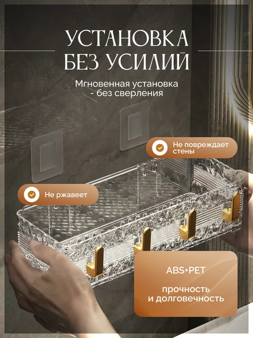 Steel Art Полка для ванной прямая пластиковая без сверления, вариант, фото 2