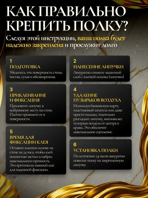 Steel Art Полка для ванной прямая пластиковая без сверления, вариант, фото 8