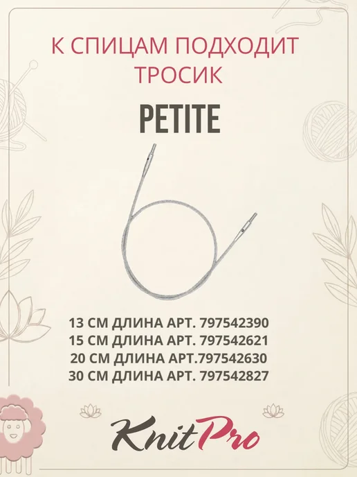 KnitPro Спицы съемные ультракороткие Mindful Petite 5см 2.75мм 36274, серый, фото 3