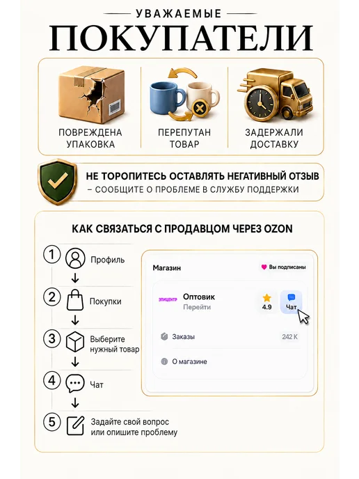 Eva Viktory Сумка флористическая. Коробка для букета 1 шт, 1 шт, фото 6
