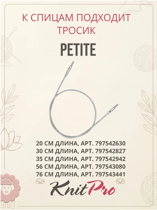KnitPro Спицы съемные укороченные Mindful Petite 10см 2,75мм 36282, серый, фото 3