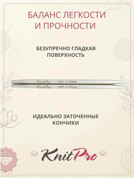 KnitPro Спицы съемные укороченные Mindful Petite 10см 2,75мм 36282, серый, фото 4