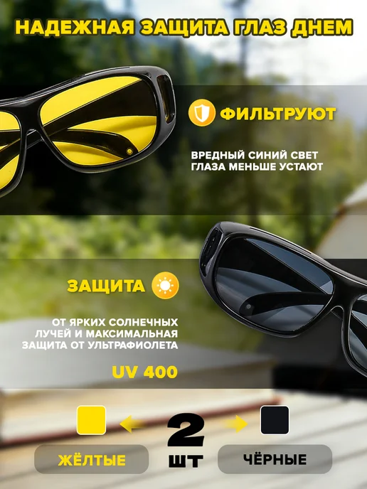 Очки для водителя поляризационные, антиблик, антифары, вариант, фото 2