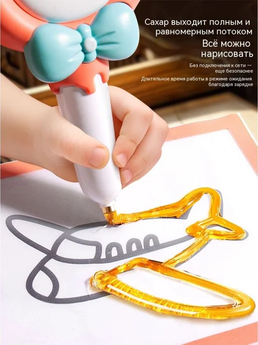 Нет бренда Детская электрическая 3D ручка для рисования конфетами, розовый, фото 2