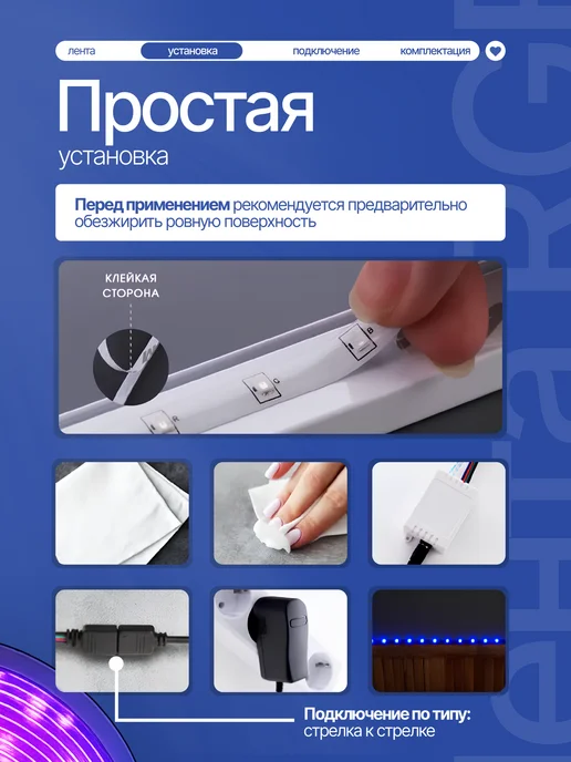 Arcona Светодиодная лента с пультом rgb led подсветка 1м, 1 м, фото 2