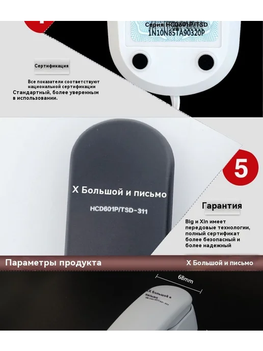 Телефон Без света, вариант, фото 8