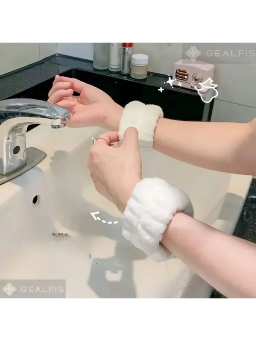 Нарукавные повязки для умывания и макияжа белый, розовый, фото 4