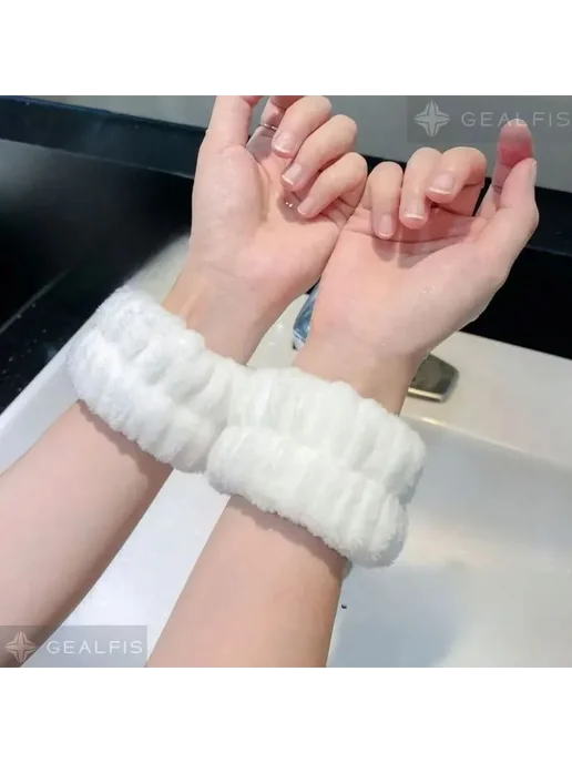 Нарукавные повязки для умывания и макияжа белый, розовый, фото 5