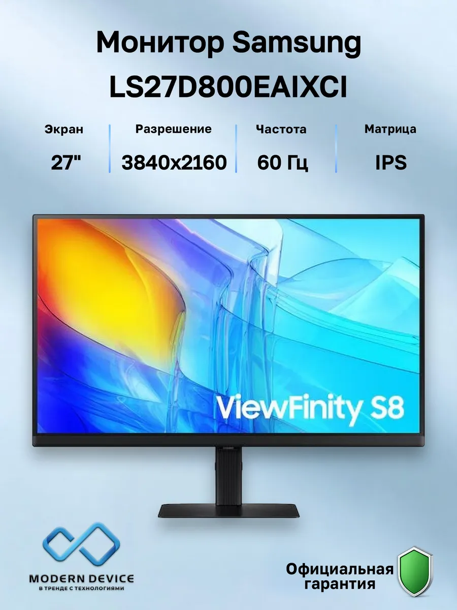 Samsung 27" Монитор S27D800EAI, IPS, 3840x2160, 60Гц (LS27D800EAIXCI