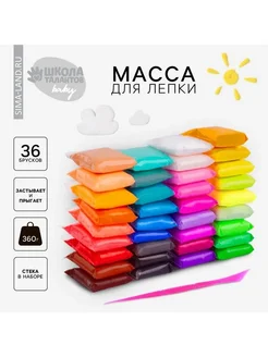 Набор для лепки, масса 36 цветов по 10 гр