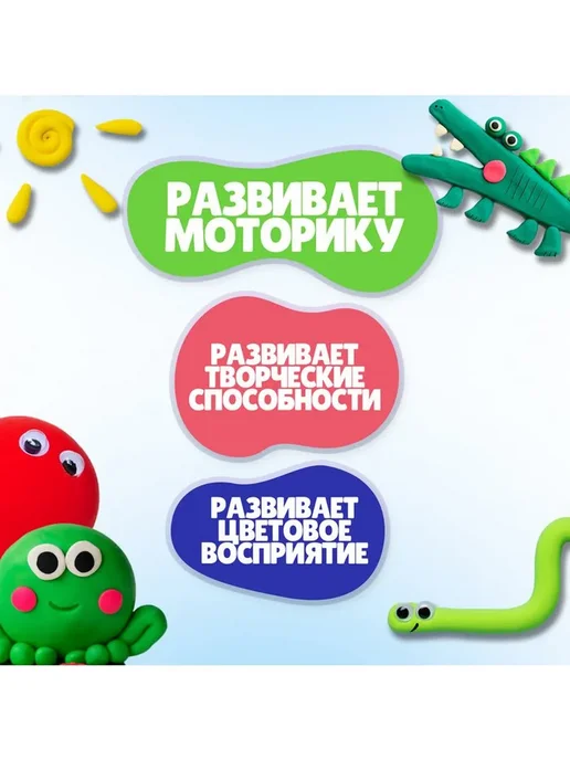 Пластилин воздушный 12 цветов, 12 цв., фото 2