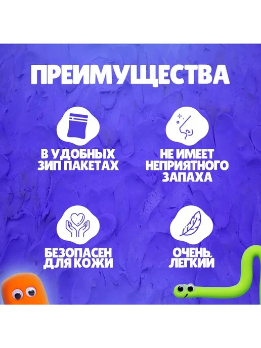 Пластилин воздушный 12 цветов, 12 цв., фото 3