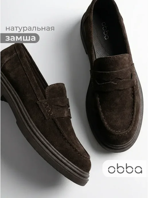 Obba 799605450