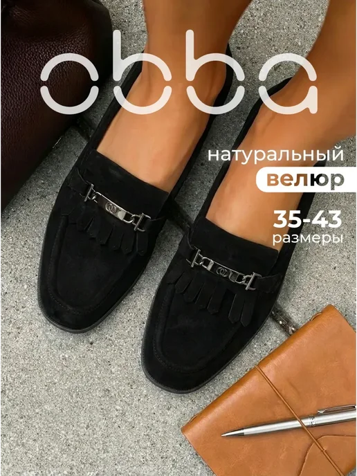 Obba 799605451