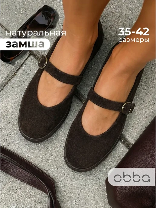Obba 799605454