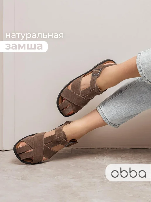Obba 799605503