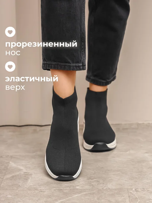 Obba 799605506