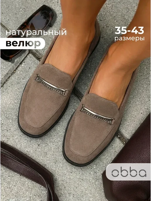 Obba 799605561