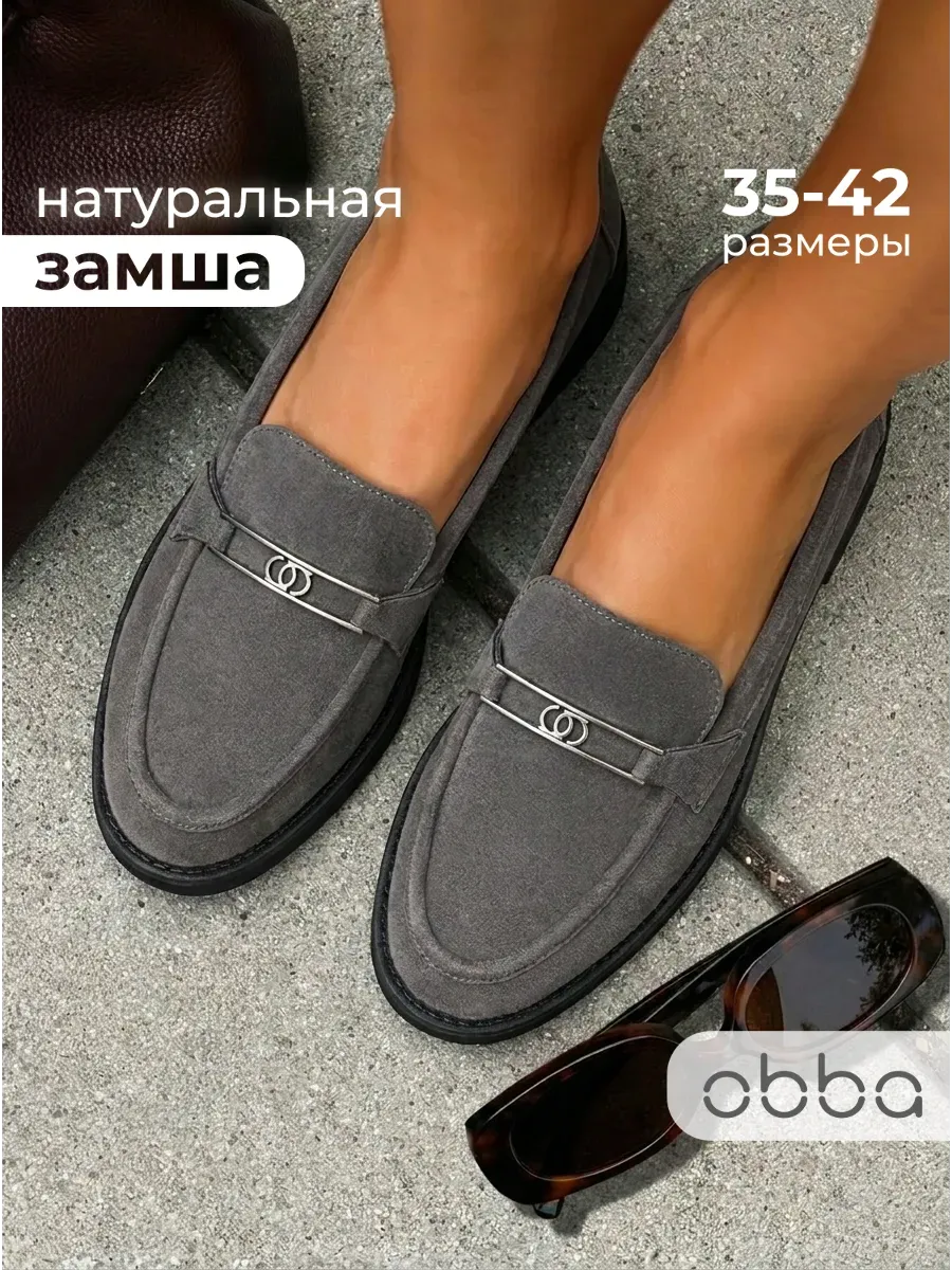 Замшевые лоферы на низком каблуке классические