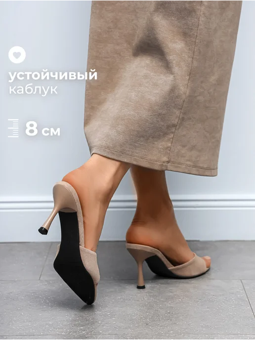Obba Замшевые мюли на каблуке с открытым носом, бежевый, фото 3