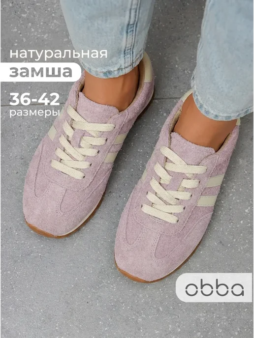 Obba 799605705