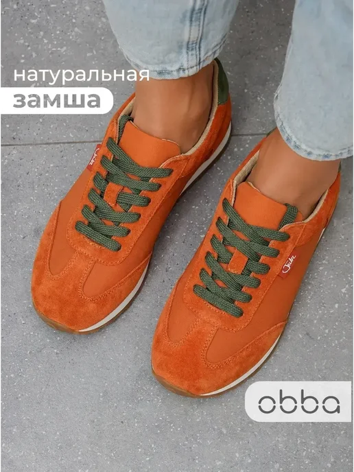 Obba 799605713
