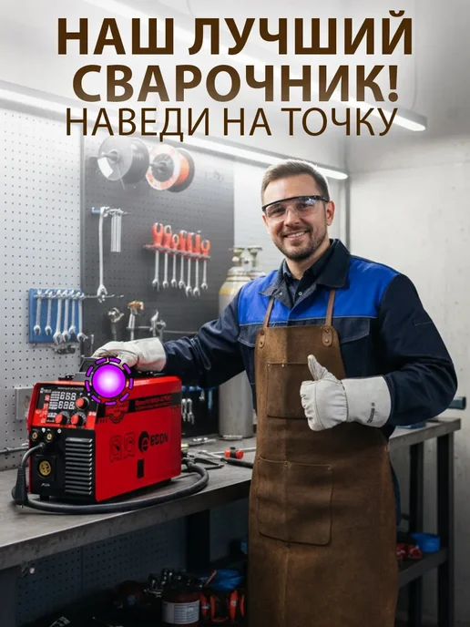 FAVOURITE Маска сварочная Хамелеон, вариант, фото 4