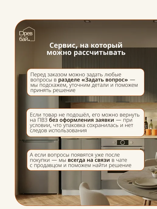 Древбай Кухонный гарнитур модульный навесной 50 см, серый, фото 7
