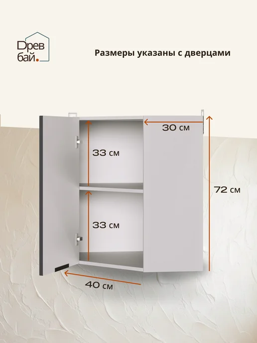 Древбай Кухонный гарнитур модульный угловой, серый, фото 2