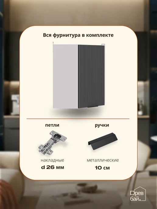 Древбай Кухонный гарнитур модульный угловой, серый, фото 4