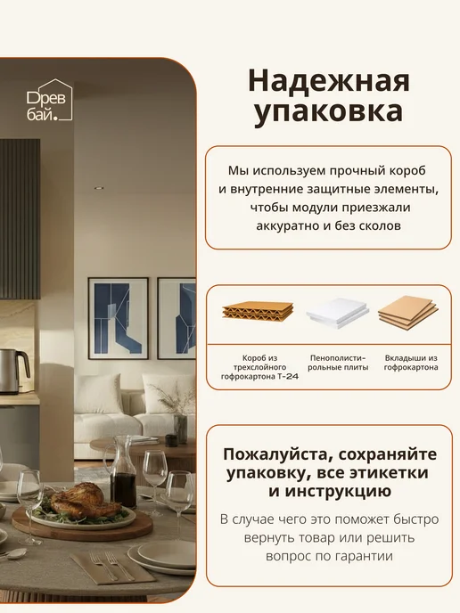 Древбай Кухонный гарнитур модульный угловой, серый, фото 8