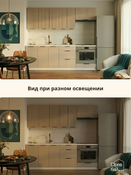 Древбай Кухонный гарнитур модульный навесной 50 см, бежевый, фото 6