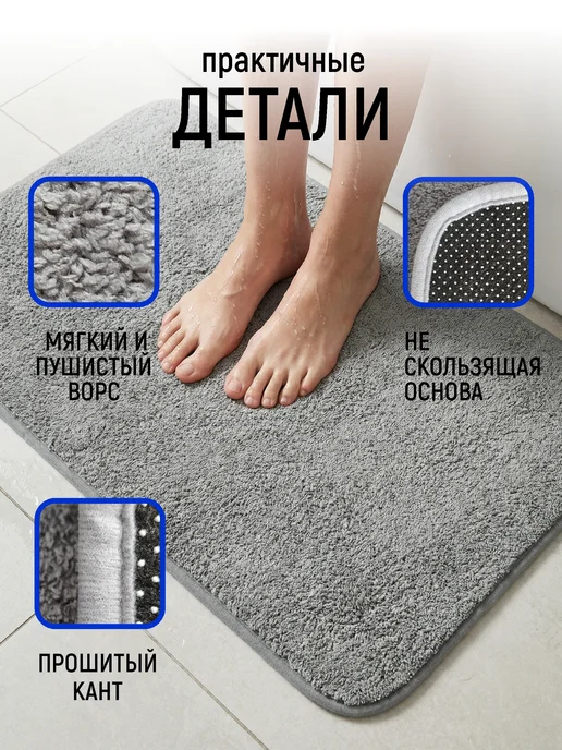SWENSA Коврик для ванной и туалета бежевый 50х80см, серый, фото 4