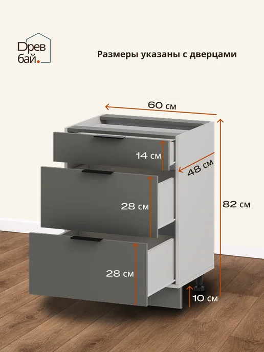 Кухонный гарнитур модульный со столешницей напольный 60 см, серый, фото 2