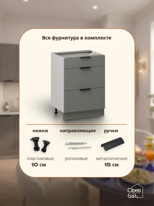 Кухонный гарнитур модульный со столешницей напольный 60 см, серый, фото 4