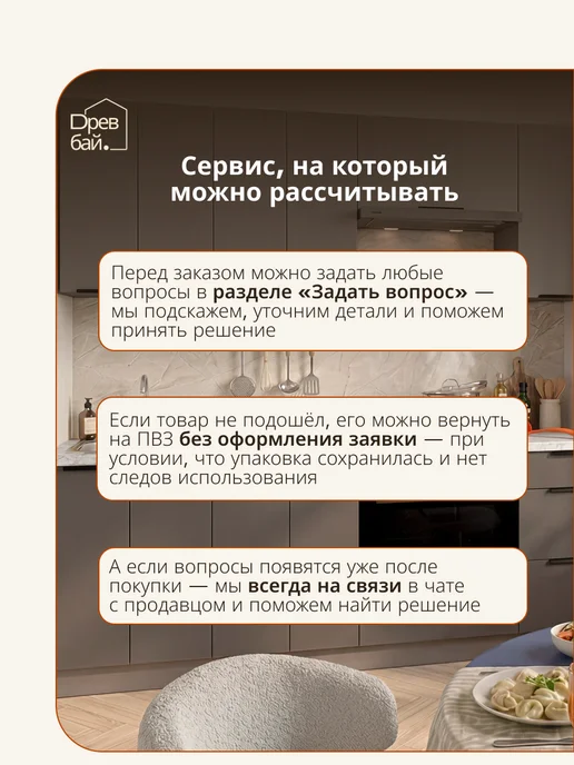 Кухонный гарнитур модульный напольный шкаф пенал 60 см, серый, фото 7