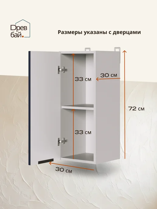 Кухонный гарнитур модульный со столешницей напольный 50 см, серый, навесной, фото 2