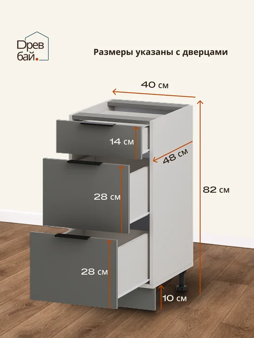 Кухонный гарнитур модульный со столешницей напольный 50 см, серый, напольный, фото 2