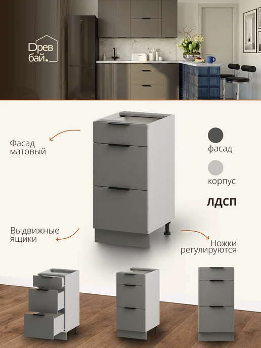 Кухонный гарнитур модульный со столешницей напольный 50 см, серый, напольный, фото 3