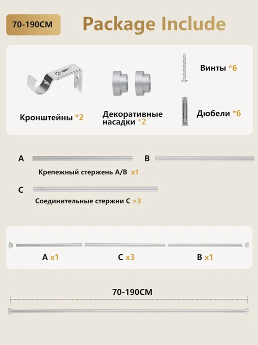 Widyana Карниз для штор настенный однорядный металлический 70-190 cm, серый, фото 5