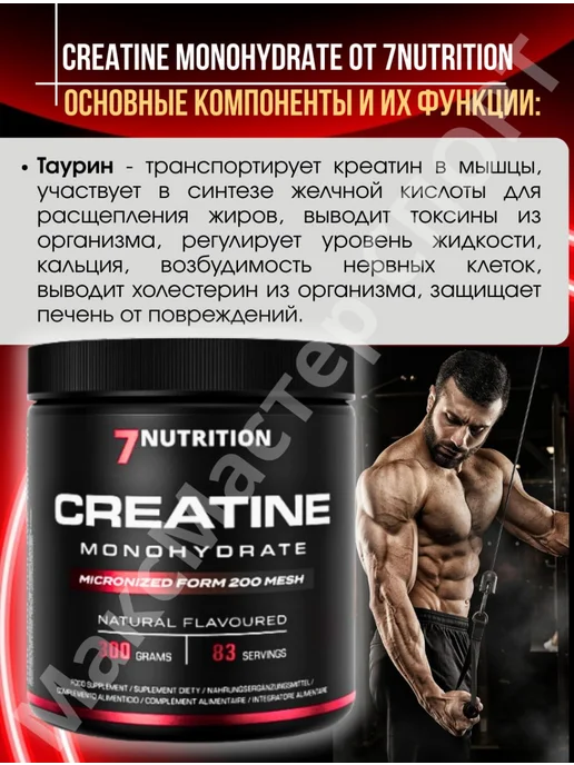Kevin Levrone Креатин Голд Кевин Леврон Creatine Gold 300 гр, вариант, фото 4