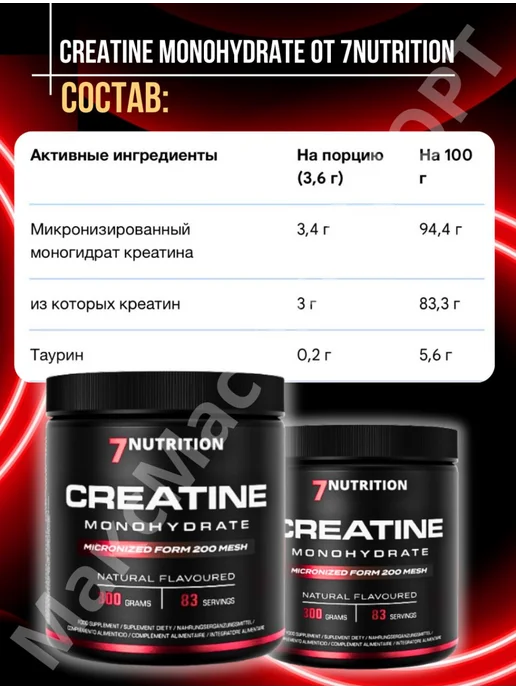 Kevin Levrone Креатин Голд Кевин Леврон Creatine Gold 300 гр, вариант, фото 5