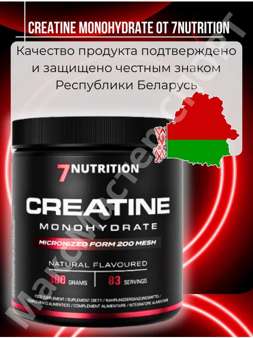 Kevin Levrone Креатин Голд Кевин Леврон Creatine Gold 300 гр, вариант, фото 7