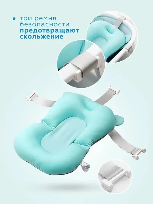 Гамак для купания новорожденных голубой, голубой, фото 2