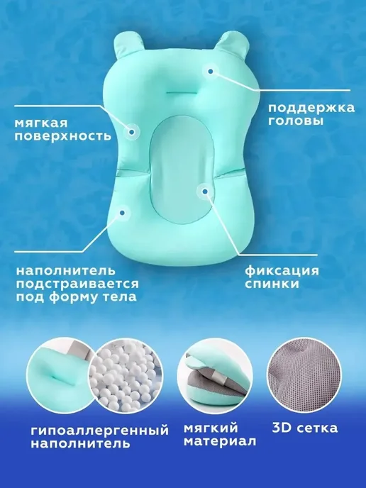 Гамак для купания новорожденных голубой, голубой, фото 3